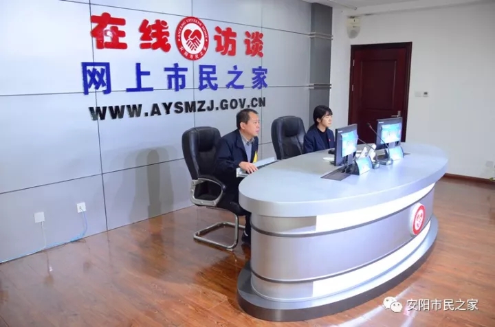 公司董事長(zhǎng)、總經(jīng)理?xiàng)钣婪遄隹汀对诰€訪談》欄目