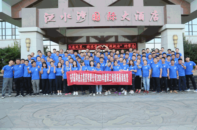 刺激！這才是益和人的正確打開方式！