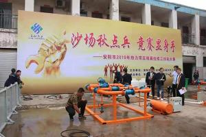 益和搞擂臺了？高清現(xiàn)場照曝光，堪比動作大片！