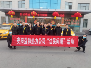訪(fǎng)民問(wèn)暖，讓群眾更溫暖！
